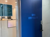 교동PFMath수학학원피에프메쓰 | 교동 PF math 수학학원