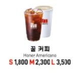 메머드 익스프레스 삼성도심공항점 | 매머드익스프레스 삼성중앙역점