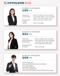비법스터디 서국국어논술학원 수지관
