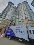 티엘에스