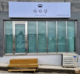승광인쇄광고 | 예성인쇄광고체육사