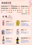 벚꽃스시