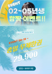 가평빠지MK수상레저