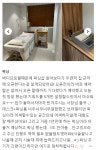 후기