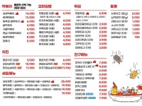 33떡볶이&꼬마김밥평거 | 33떡볶이&꼬마김밥 평거신안점