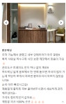 후기