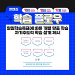와이비엠잉글루사동센터 | YBM잉글루 용인수지 지역본부