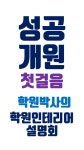 디자인인포강남동방디자인학원주 | 대구학원인테리어 전문 디자인멘토