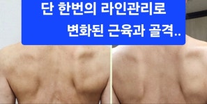 아로마글로바신림역점 | 명가테라피 마사지 신림점
