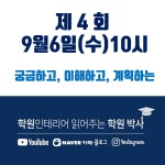 디자인인포강남동방디자인학원주 | 대구학원인테리어 전문 디자인멘토
