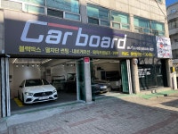 카보드청천점 | 카보드 청천점