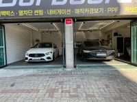 카보드청천점 | 카보드 청천점