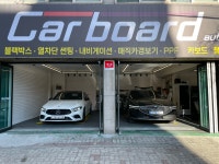 카보드청천점 | 카보드 청천점