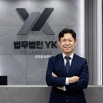 법무법인새벽진주분사무소 | 법무법인 YK 진주 분사무소 형사가사전문변호사
