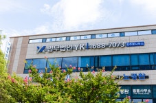법무법인새벽진주분사무소 | 법무법인 YK 진주 분사무소 형사가사전문변호사
