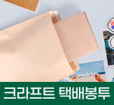 상지 쓰리팩 | 쓰리에스팩