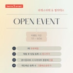 더블유필라테스호매실역점 | 바레스바레&필라테스 수원호매실점