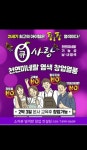 큐사랑(신월점) | 큐사랑 신월점