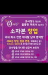 큐사랑(신월점) | 큐사랑 신월점