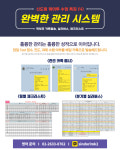신도림 케이투학원