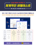 신도림 케이투학원