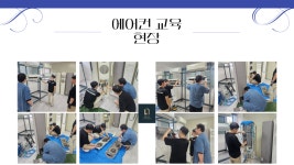 (주)세스코 대구경북홈케어센터 | 대구 에어컨청소 창업 교육 클린하마 홈케어