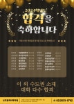 신도림 케이투학원