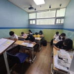 신도림 케이투학원