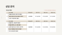 우리화