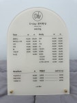 디데이(D.day)뷰티왁싱 | 디데이 뷰티왁싱