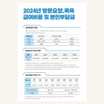운정재가방문요양센터 시설 사진