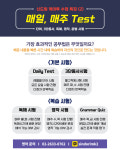 신도림 케이투학원