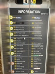 프리아이보습학원 본관