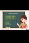 큐사랑(신월점) | 큐사랑 신월점