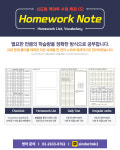 신도림 케이투학원