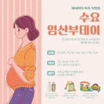 링크맘 베네피아 파주직영점