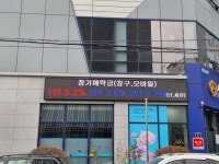 다양SKYLED | SKYLED다양
