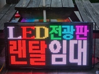다양SKYLED | SKYLED다양