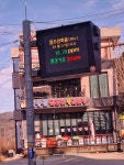 다양SKYLED | SKYLED다양