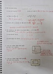 가온숲보습학원 | 딱풀리는수학 가온누리보습학원