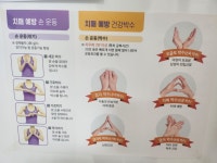 공감재가노인복지센터 시설 사진