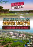 퍼스트캐슬투어 주식회사 | 캐슬투어
