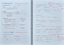 가온숲보습학원 | 딱풀리는수학 가온누리보습학원