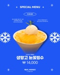 푸릇프룻