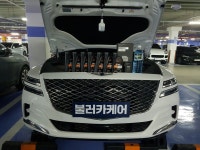 군산자동차내외장관리한스카케어 | 불러카케어