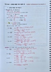 가온숲보습학원 | 딱풀리는수학 가온누리보습학원