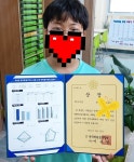 가온숲보습학원 | 딱풀리는수학 가온누리보습학원