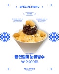 푸릇프룻