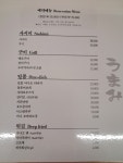 우마미클럽 주식회사 | 우마미