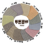 새한상사(김문구) | 새한상사